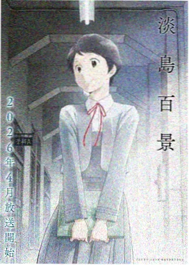 暗夜低语动画推荐