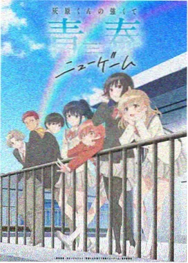 星尘物语动画推荐
